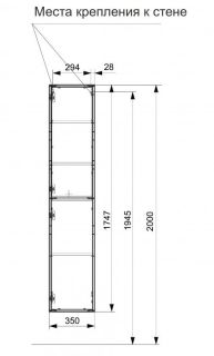 Пенал подвесной Эстет Malta ФР-00007062 П 35см белый
